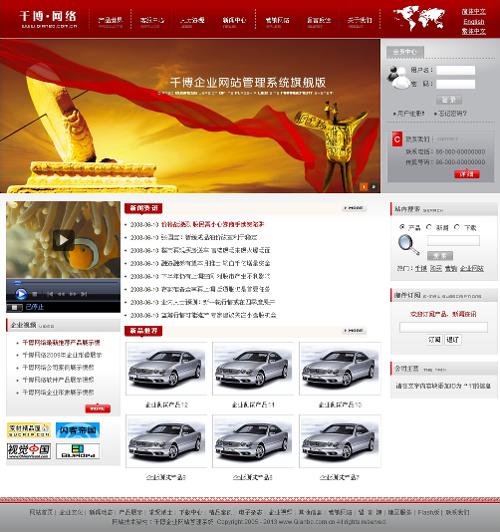 隨州網(wǎng)站建設公司 專業(yè)助力企業(yè)打造高效數(shù)字門戶