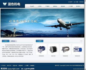 企業(yè)網(wǎng)站建設 打造數(shù)字化平臺的關鍵步驟與價值