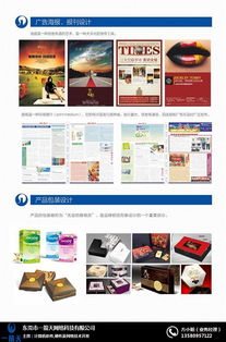 專業(yè)網(wǎng)站建設哪家好？一箭天推薦商家詳解