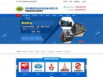 坪山網站建設與網絡服務指南 本地化解決方案推薦